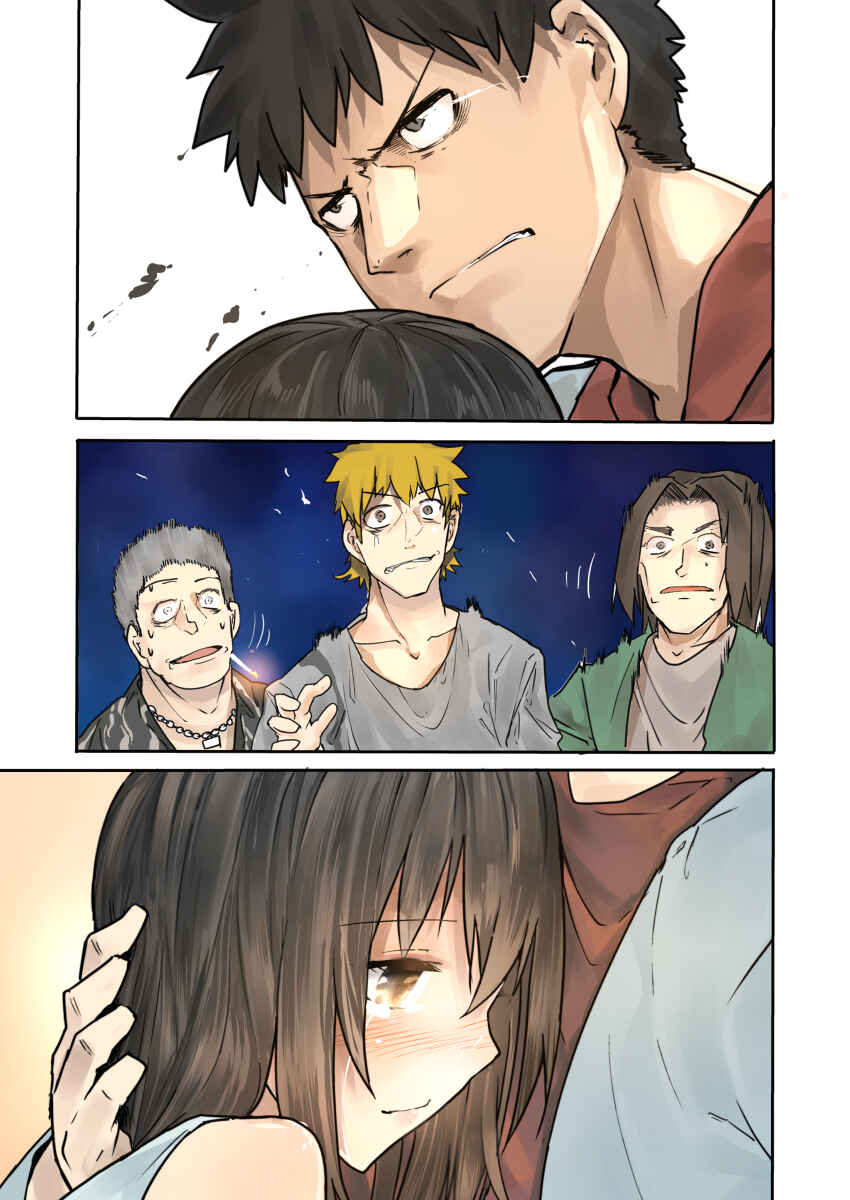 Page 4 Chapter 18 HERO_IN