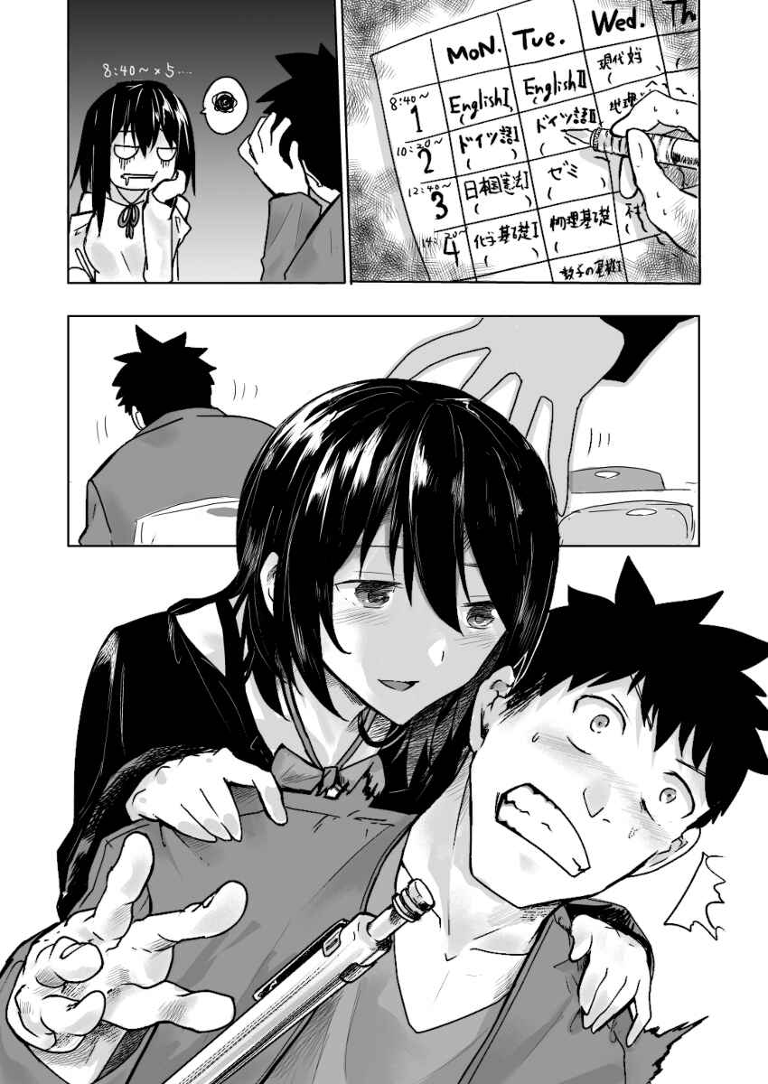 Page 1 Chapter 14 HERO_IN