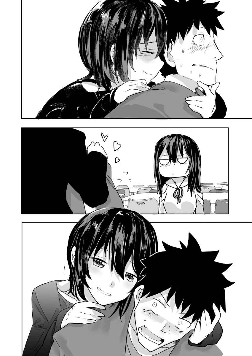 Page 3 Chapter 14 HERO_IN