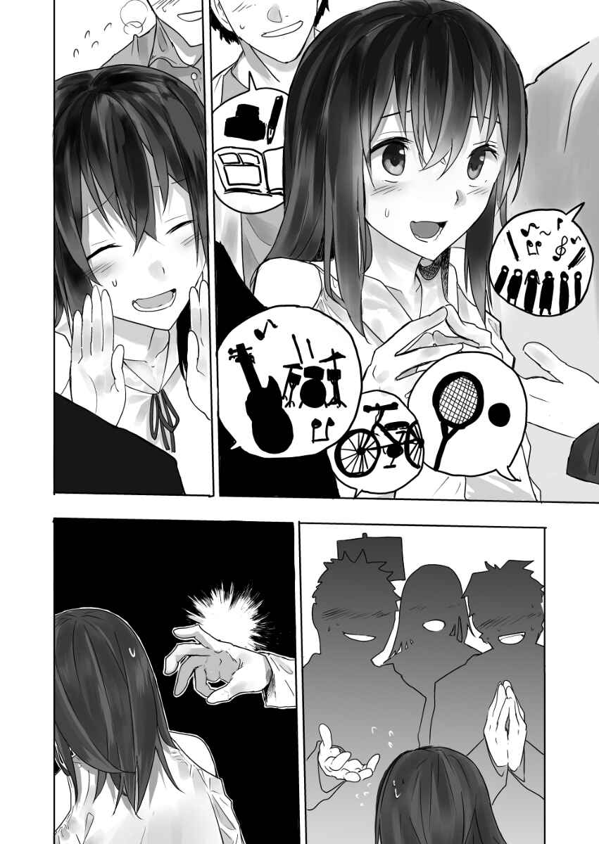 Page 5 Chapter 14 HERO_IN