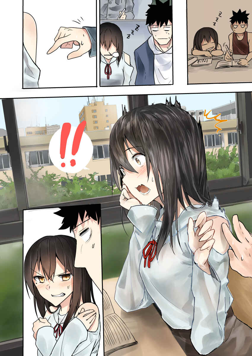 Page 1 Chapter 15 HERO_IN