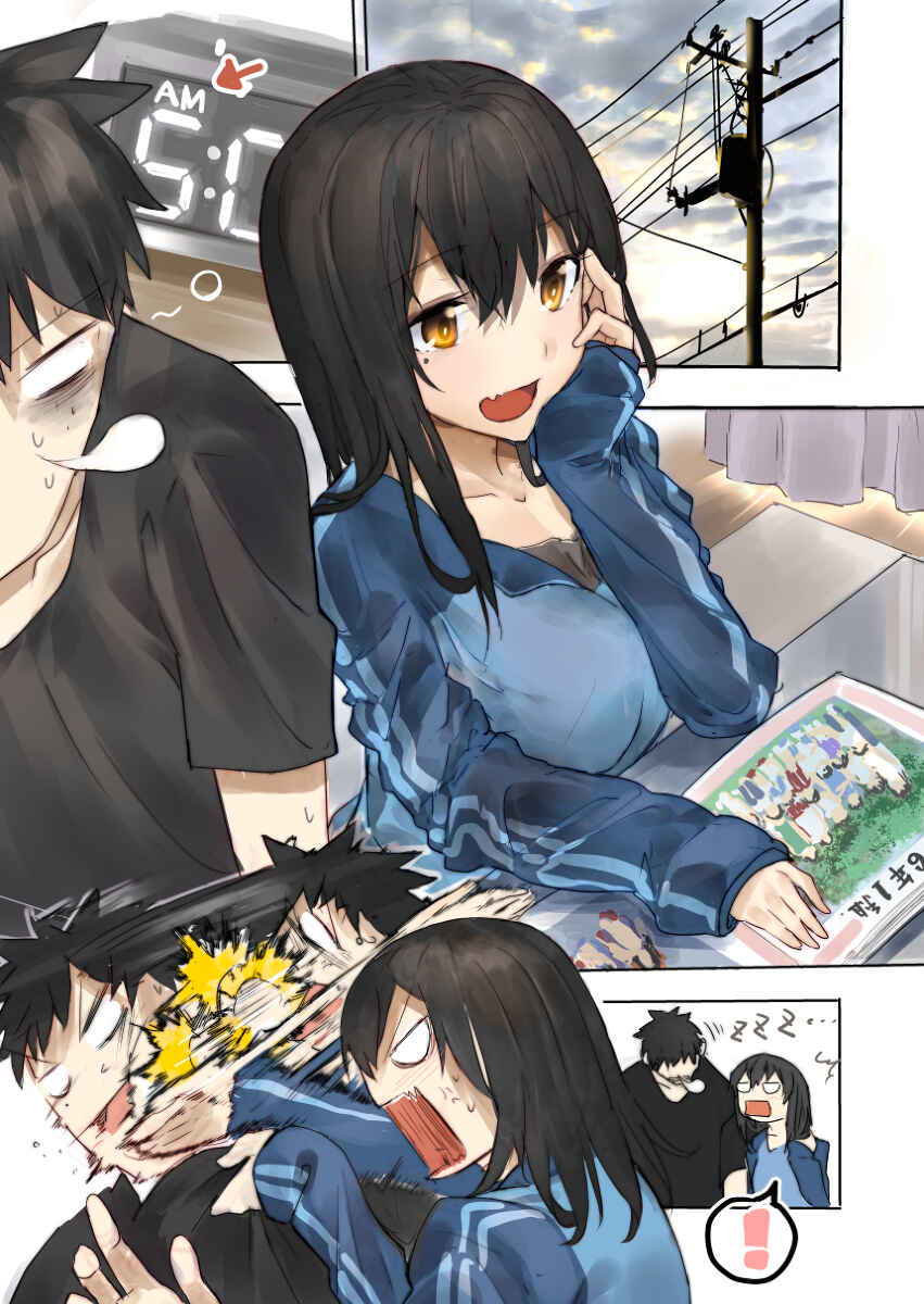Page 1 Chapter 12 HERO_IN