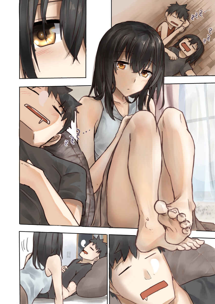 Page 1 Chapter 13 HERO_IN