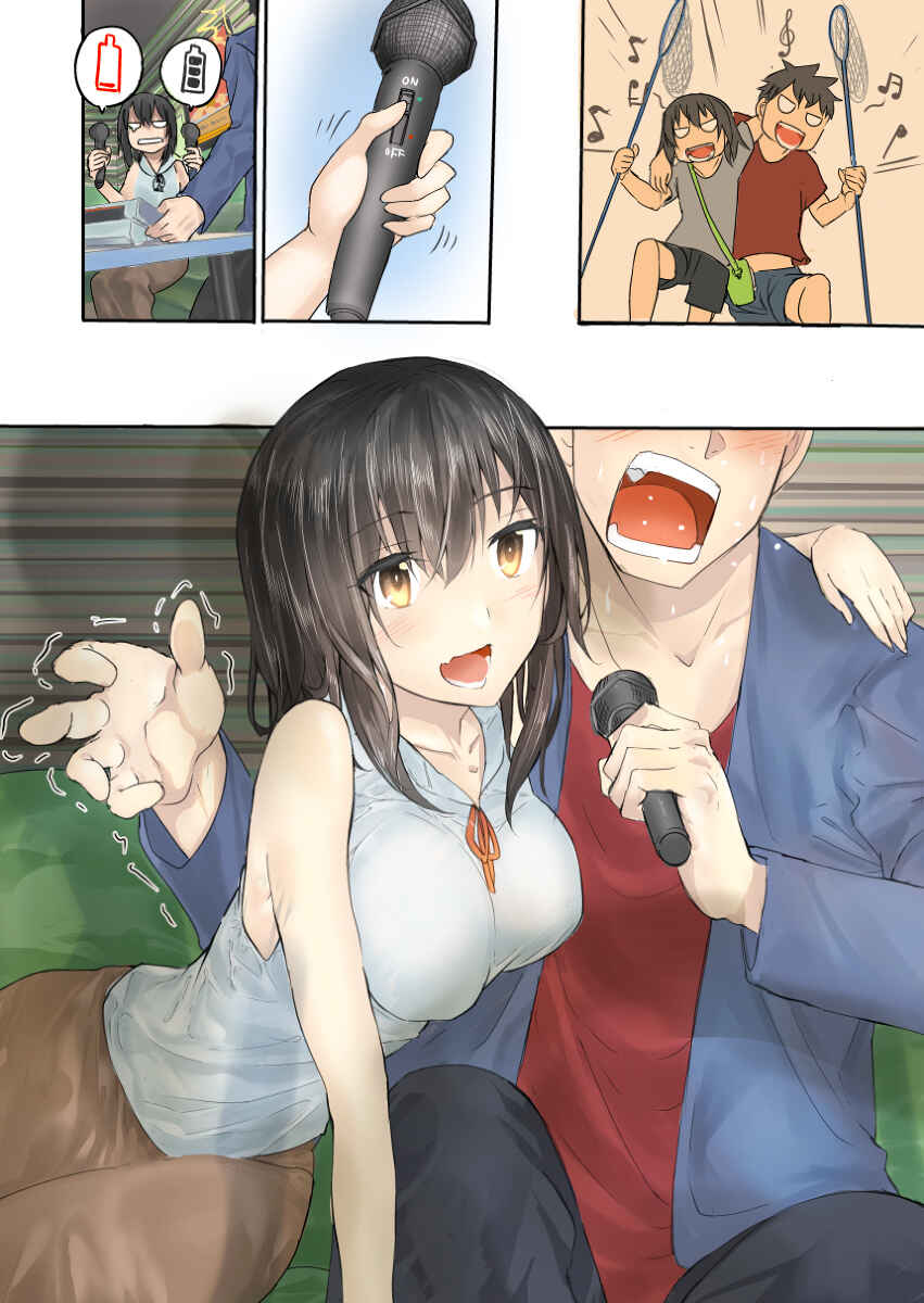 Page 1 Chapter 5 HERO_IN