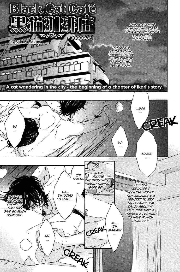 Page 4 Chapter 5 Kuroneko Kouhiiten
