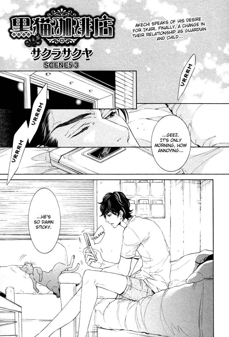 Page 4 Chapter 6 Kuroneko Kouhiiten