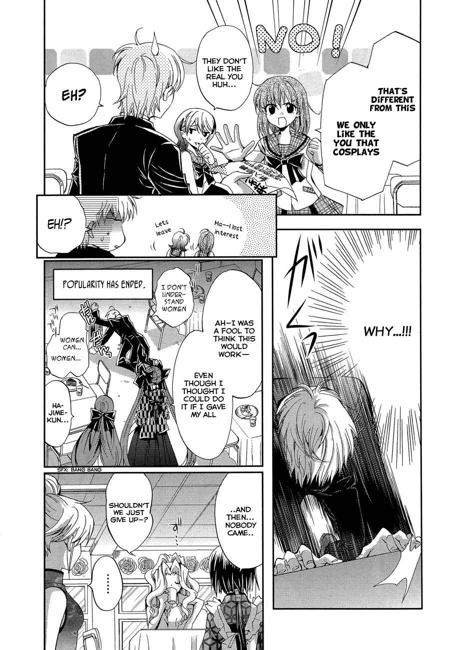 Page 13 Chapter 7 Akuma no Ikenie