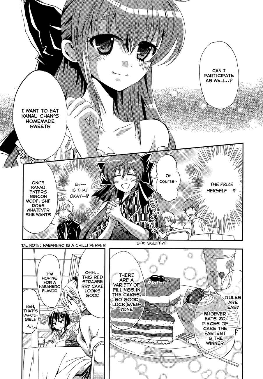 Page 17 Chapter 7 Akuma no Ikenie