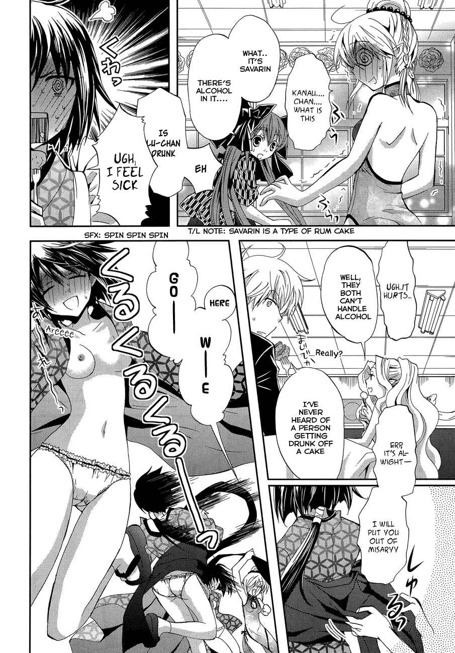Page 20 Chapter 7 Akuma no Ikenie