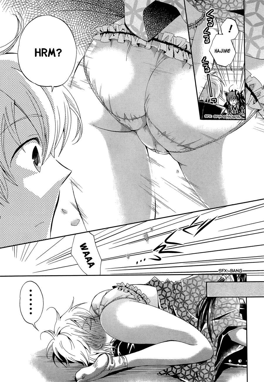 Page 21 Chapter 7 Akuma no Ikenie