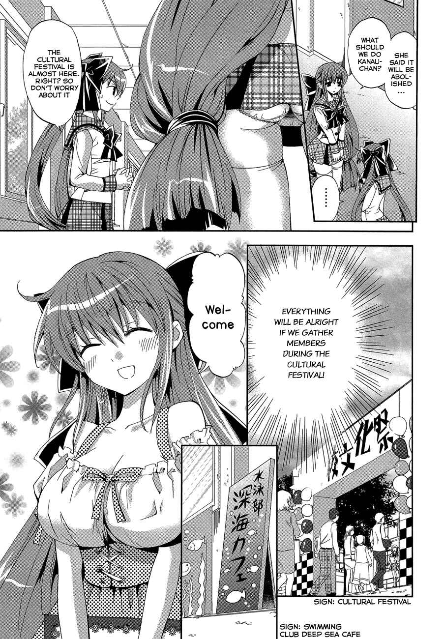 Page 3 Chapter 7 Akuma no Ikenie