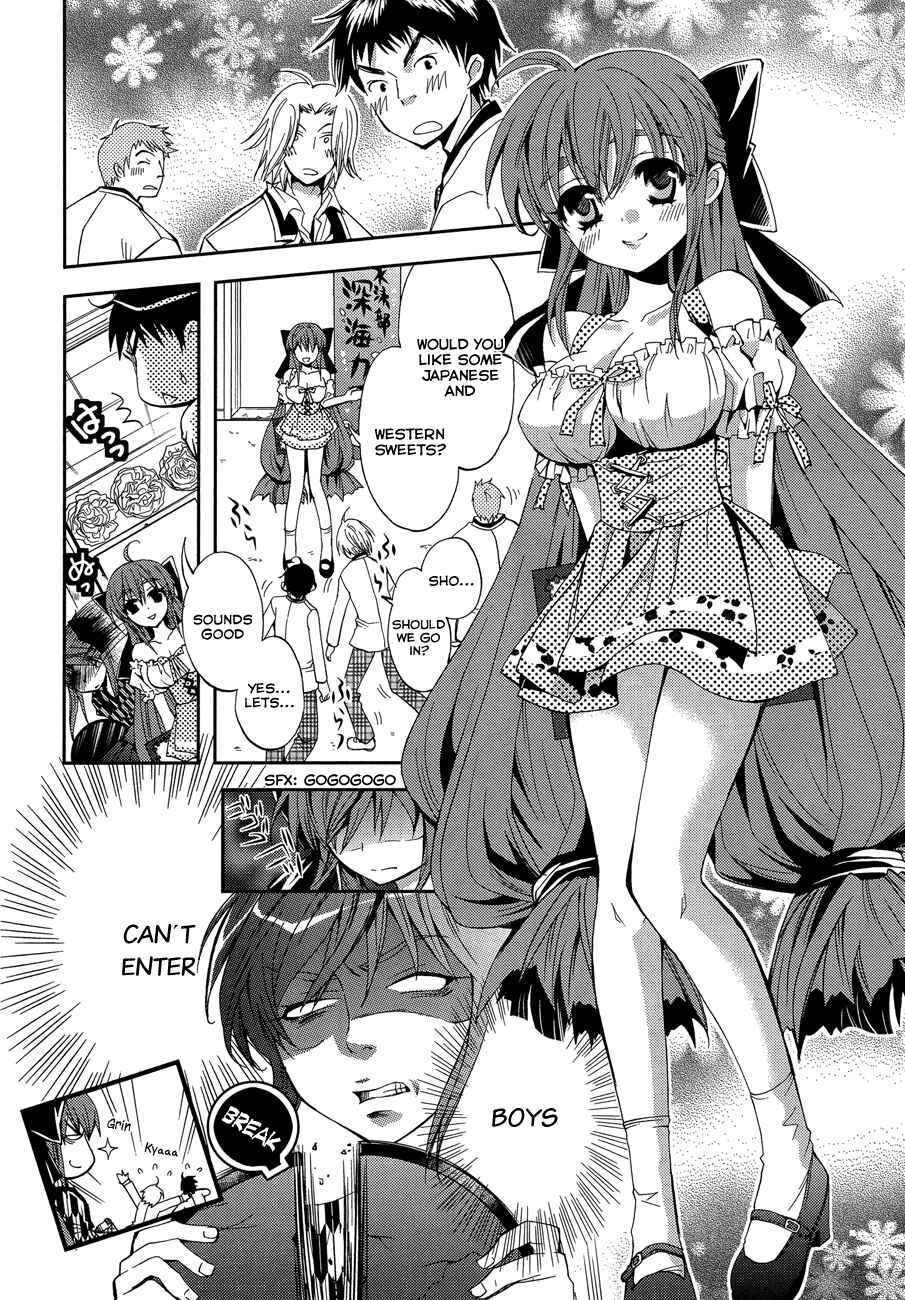 Page 4 Chapter 7 Akuma no Ikenie