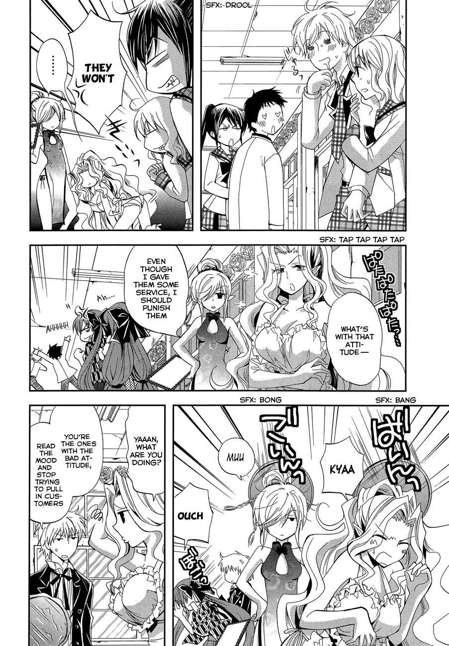 Page 6 Chapter 7 Akuma no Ikenie