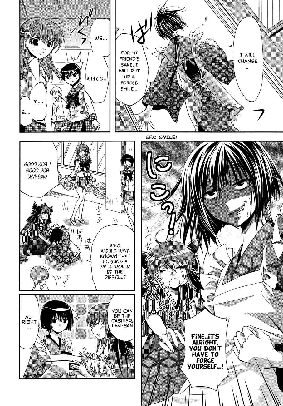 Page 8 Chapter 7 Akuma no Ikenie