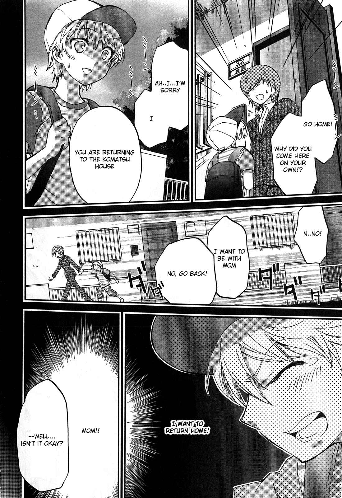 Page 10 Chapter 2 Akuma no Ikenie