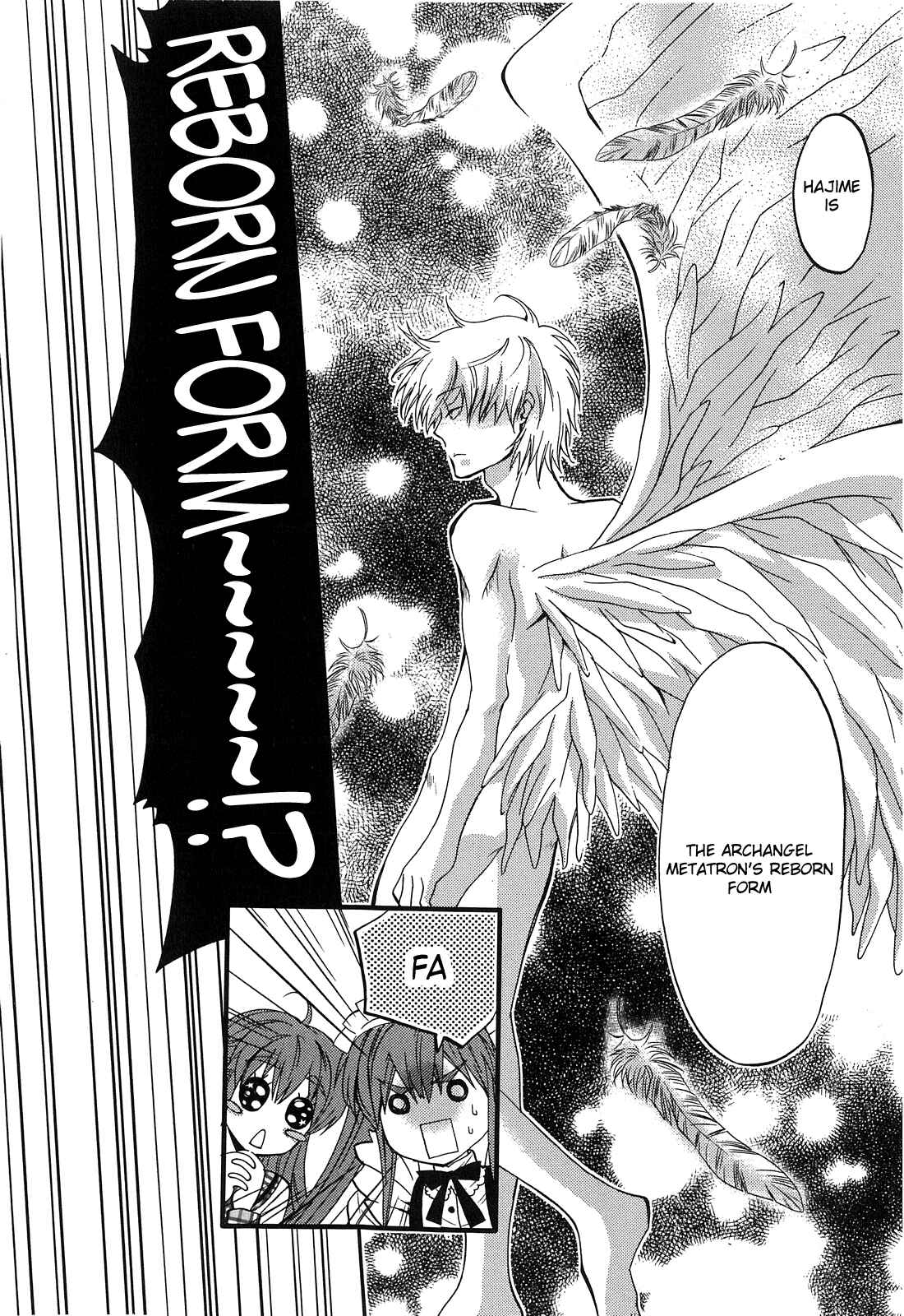 Page 14 Chapter 2 Akuma no Ikenie