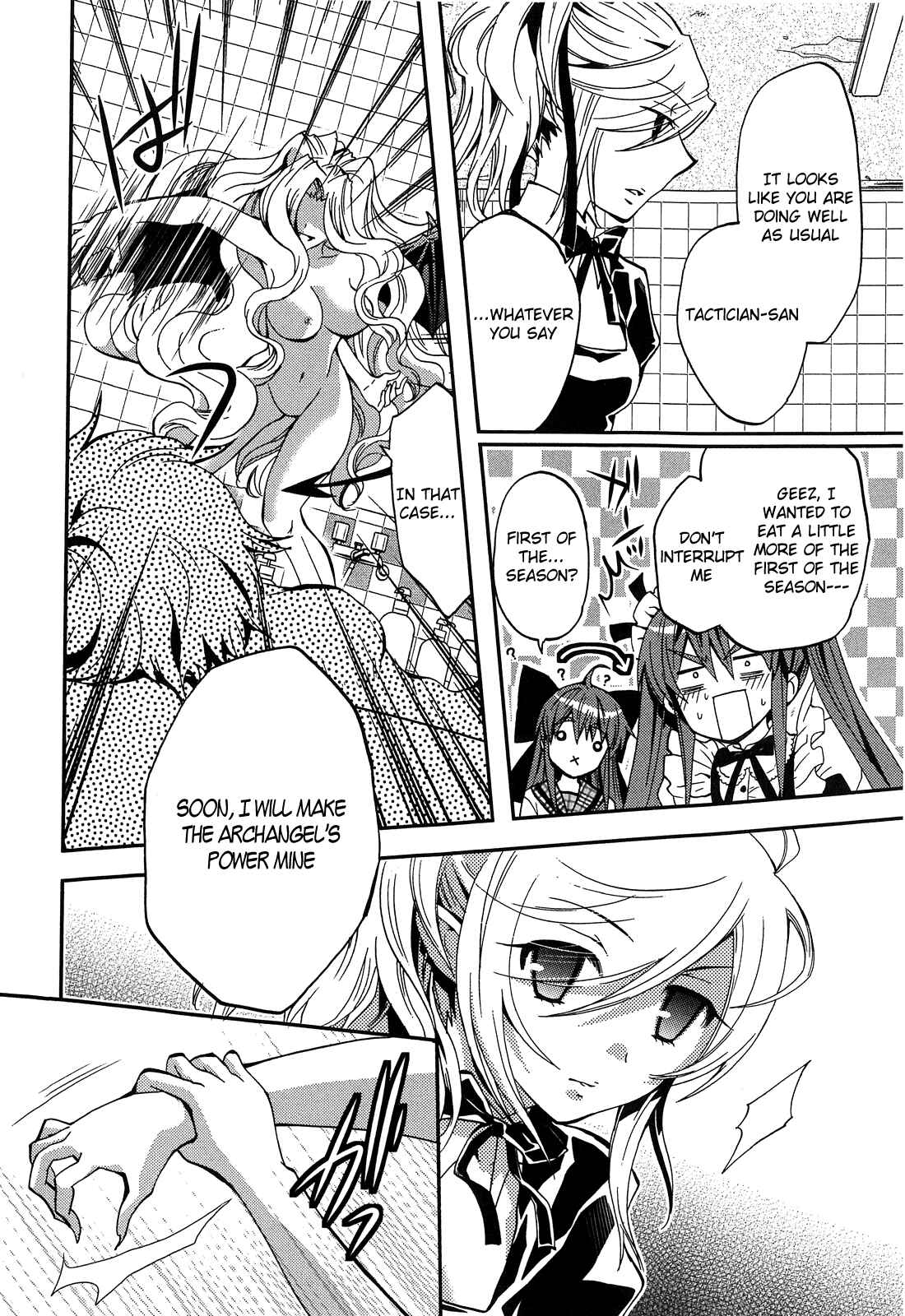 Page 22 Chapter 2 Akuma no Ikenie