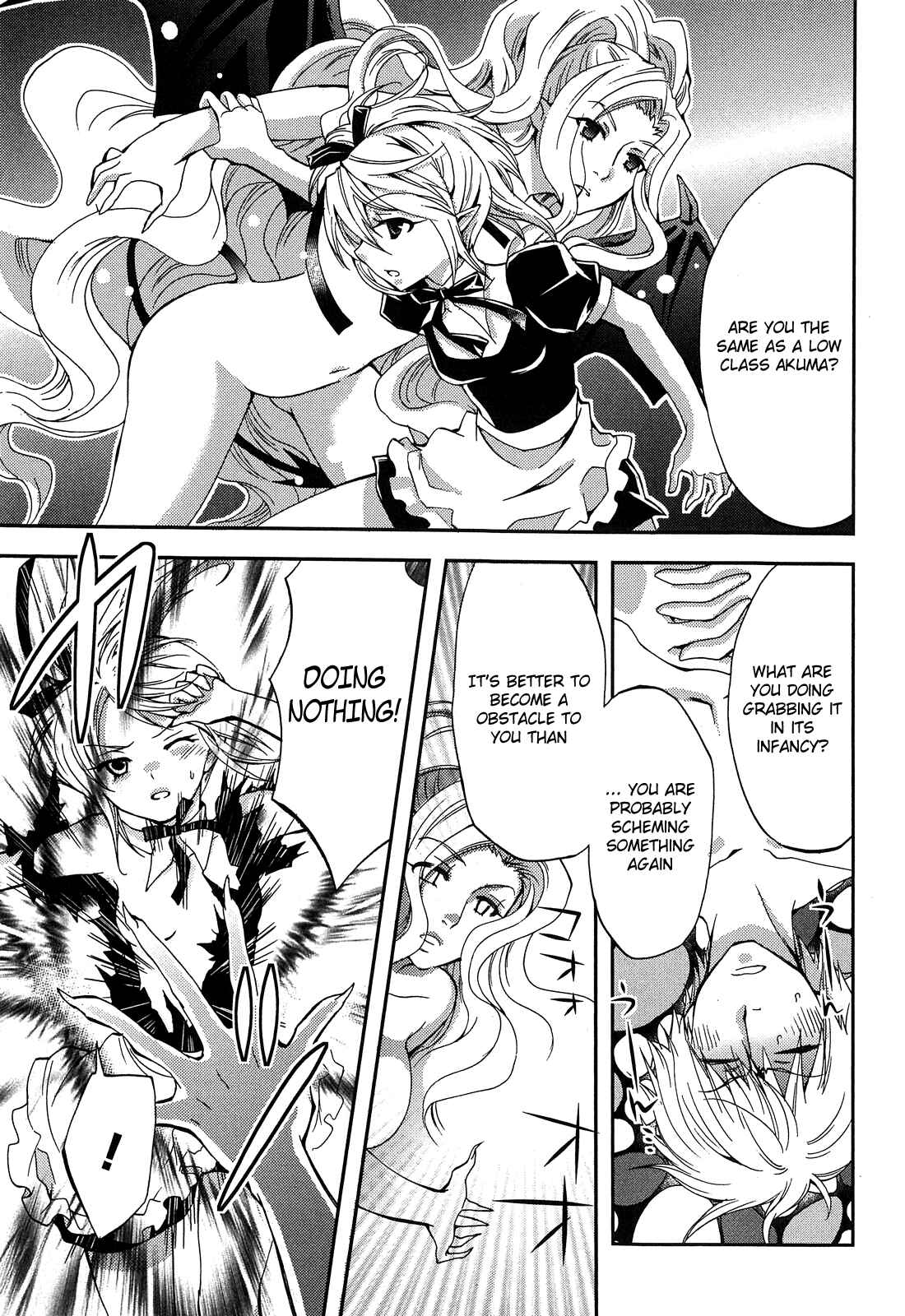 Page 23 Chapter 2 Akuma no Ikenie