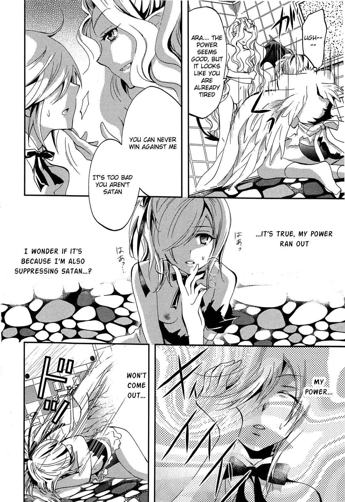 Page 26 Chapter 2 Akuma no Ikenie