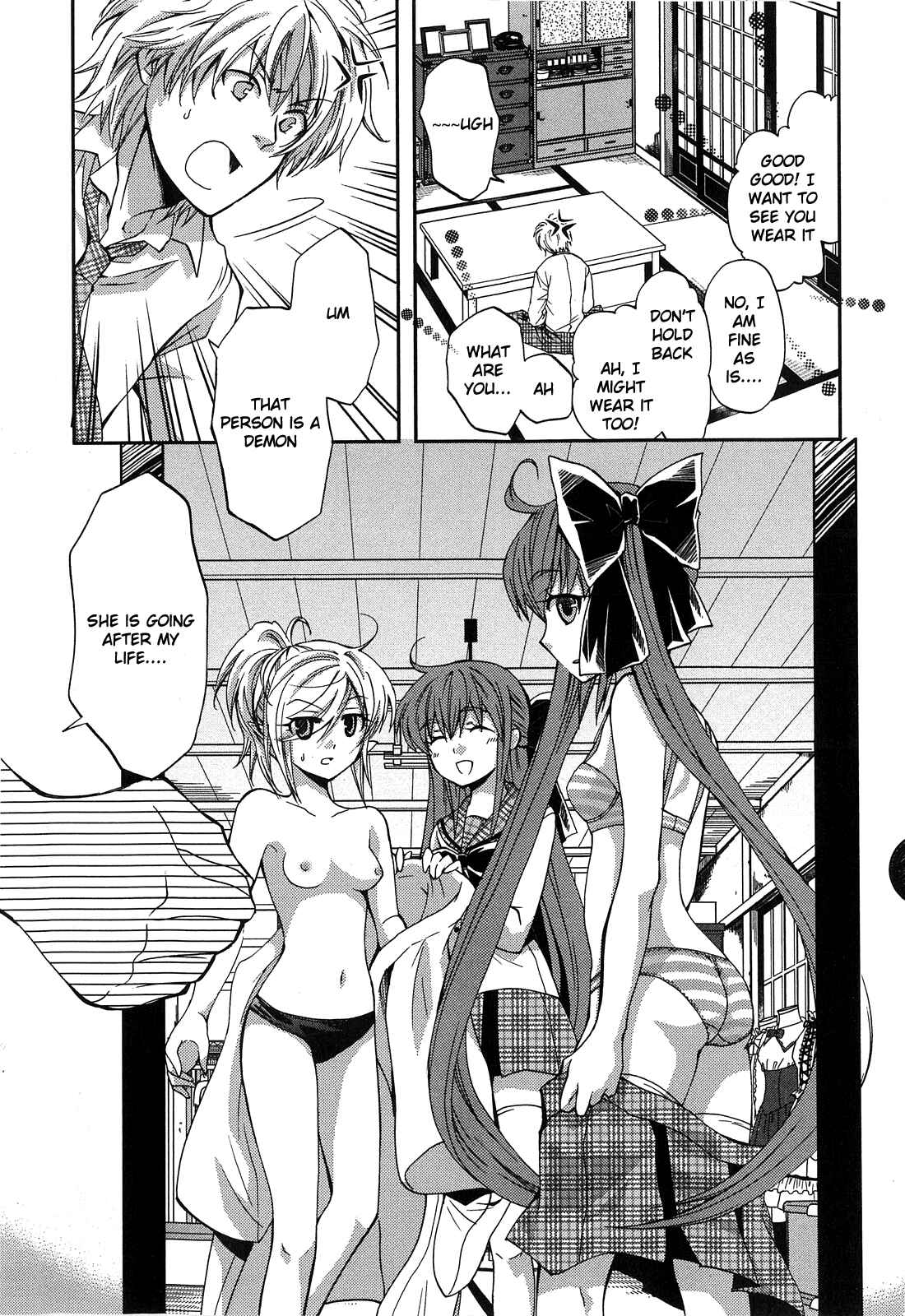 Page 3 Chapter 2 Akuma no Ikenie