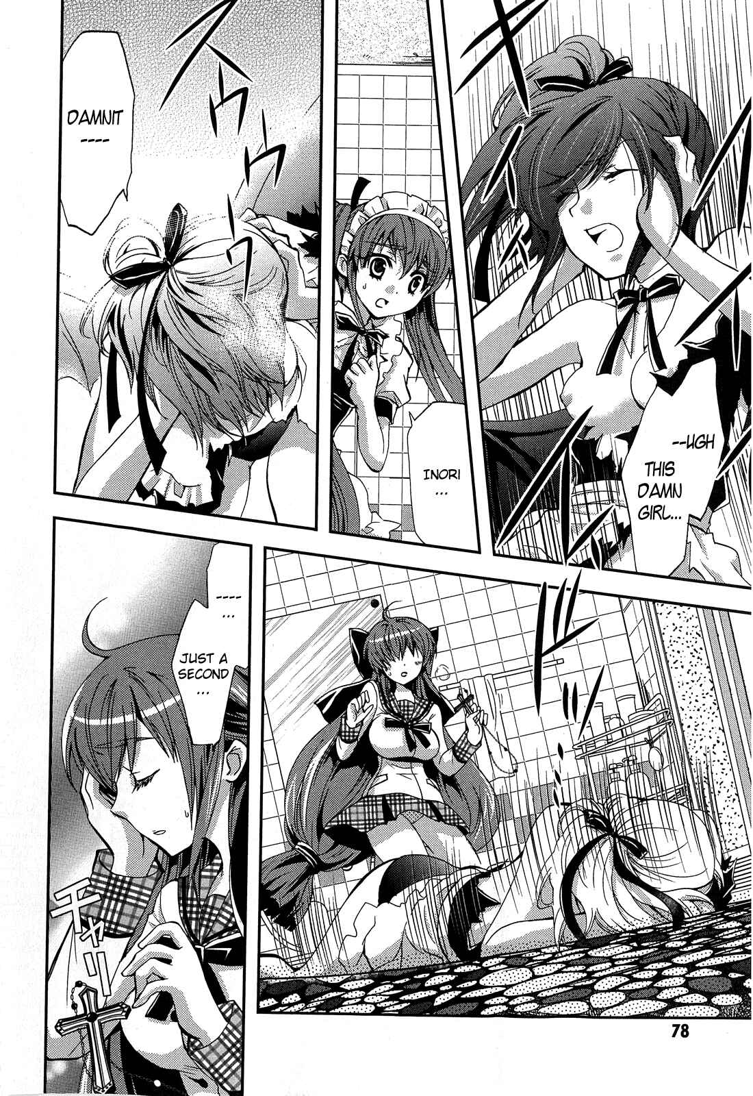 Page 34 Chapter 2 Akuma no Ikenie