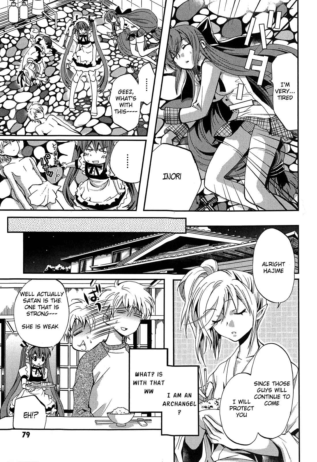 Page 35 Chapter 2 Akuma no Ikenie