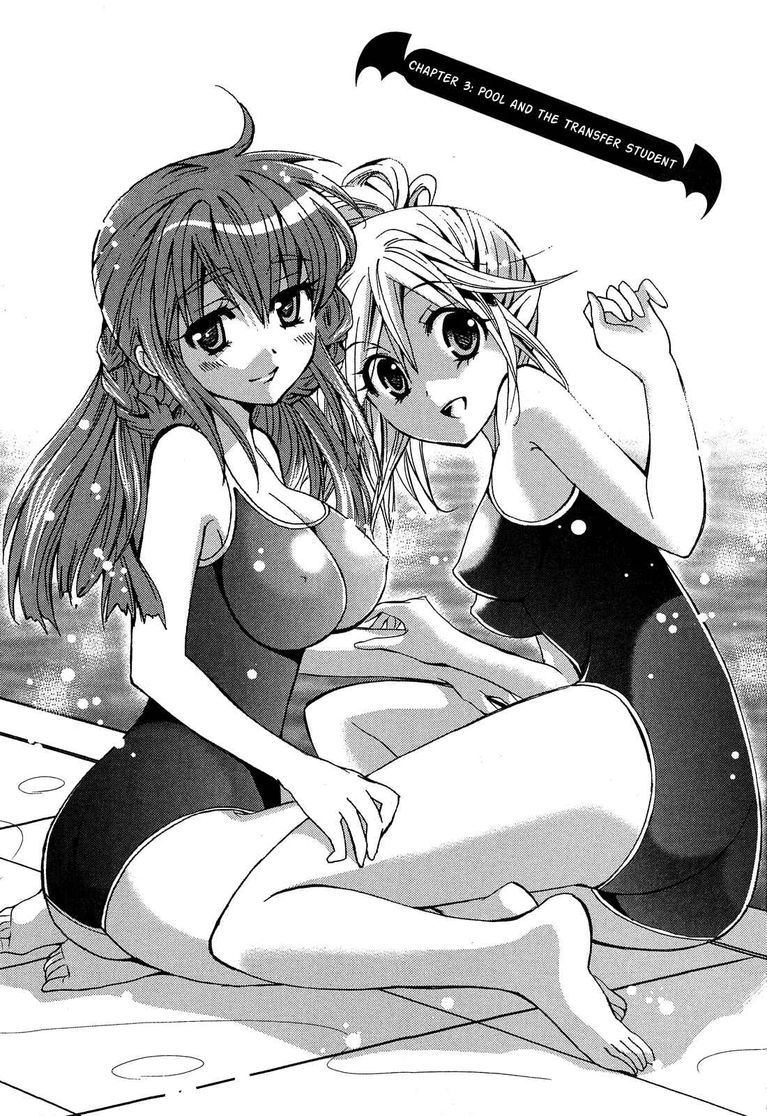 Page 1 Chapter 3 Akuma no Ikenie
