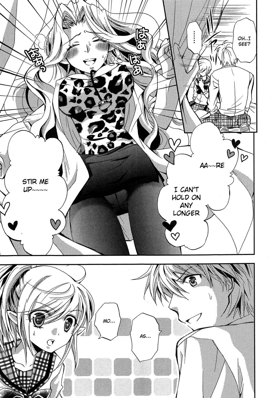 Page 13 Chapter 3 Akuma no Ikenie
