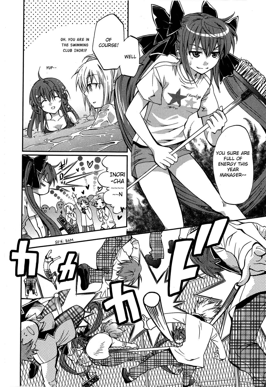Page 18 Chapter 3 Akuma no Ikenie