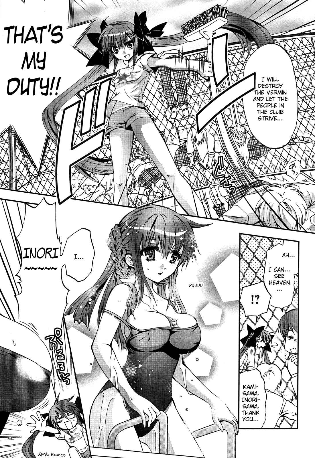 Page 19 Chapter 3 Akuma no Ikenie