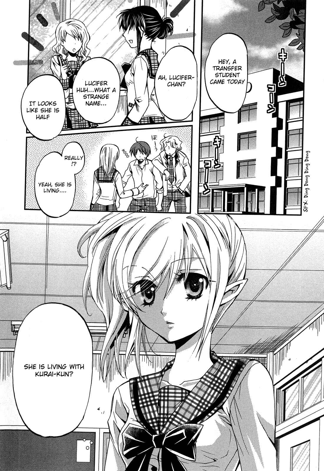 Page 2 Chapter 3 Akuma no Ikenie