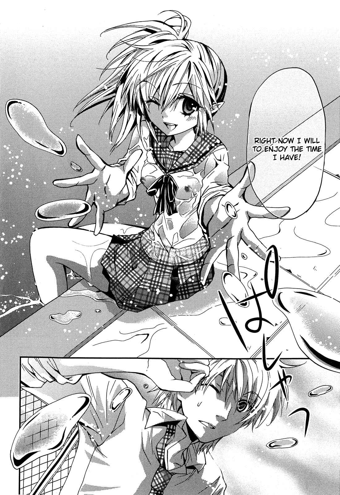Page 22 Chapter 3 Akuma no Ikenie