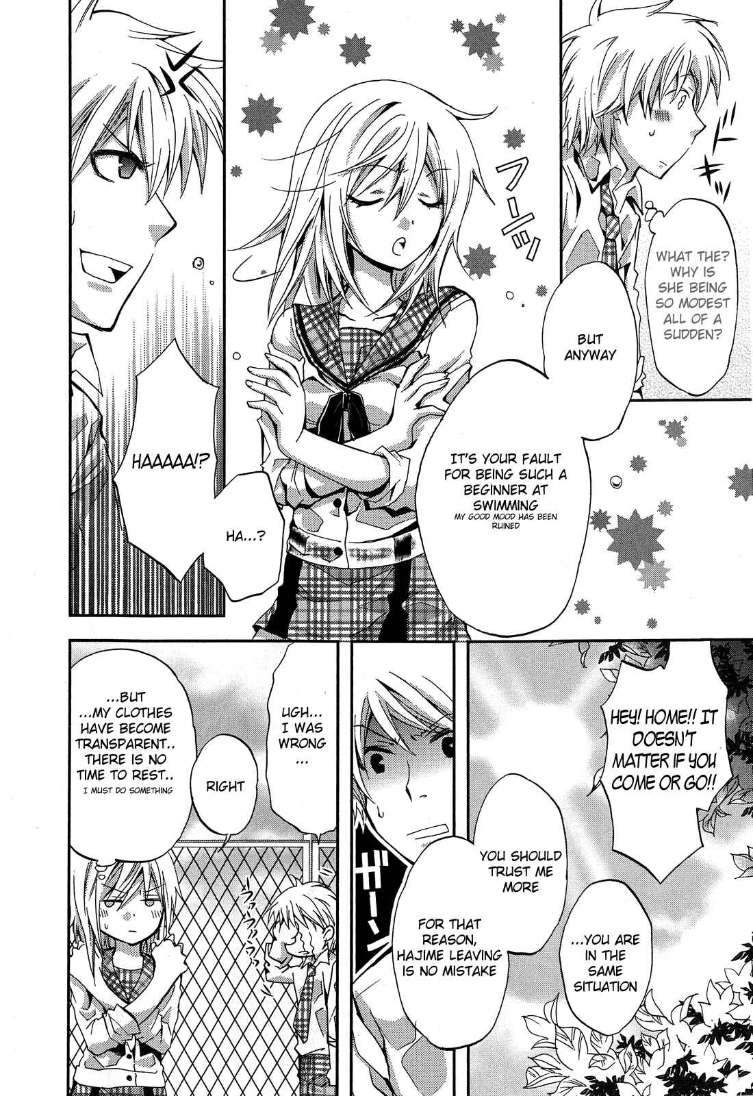 Page 32 Chapter 3 Akuma no Ikenie