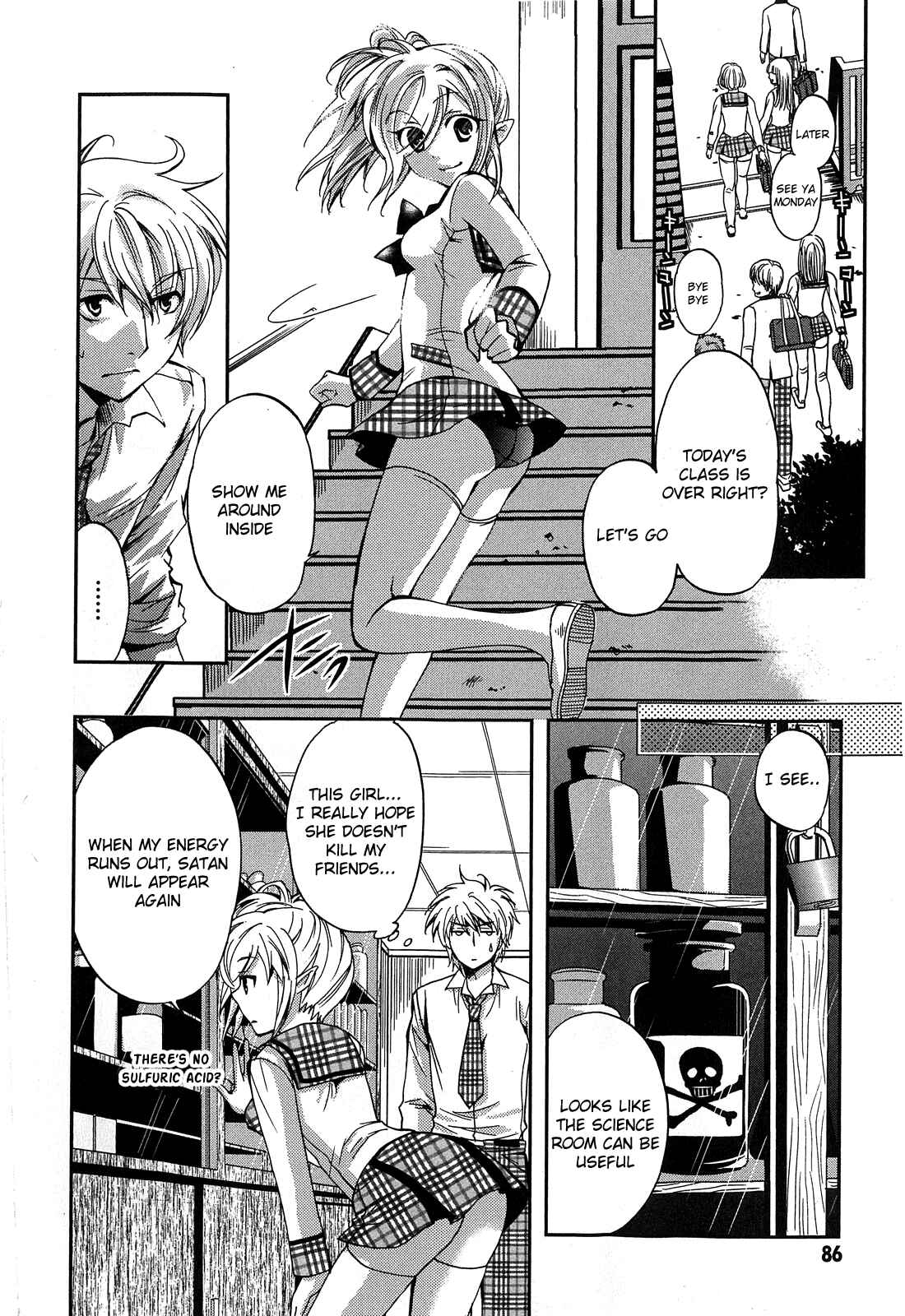 Page 6 Chapter 3 Akuma no Ikenie