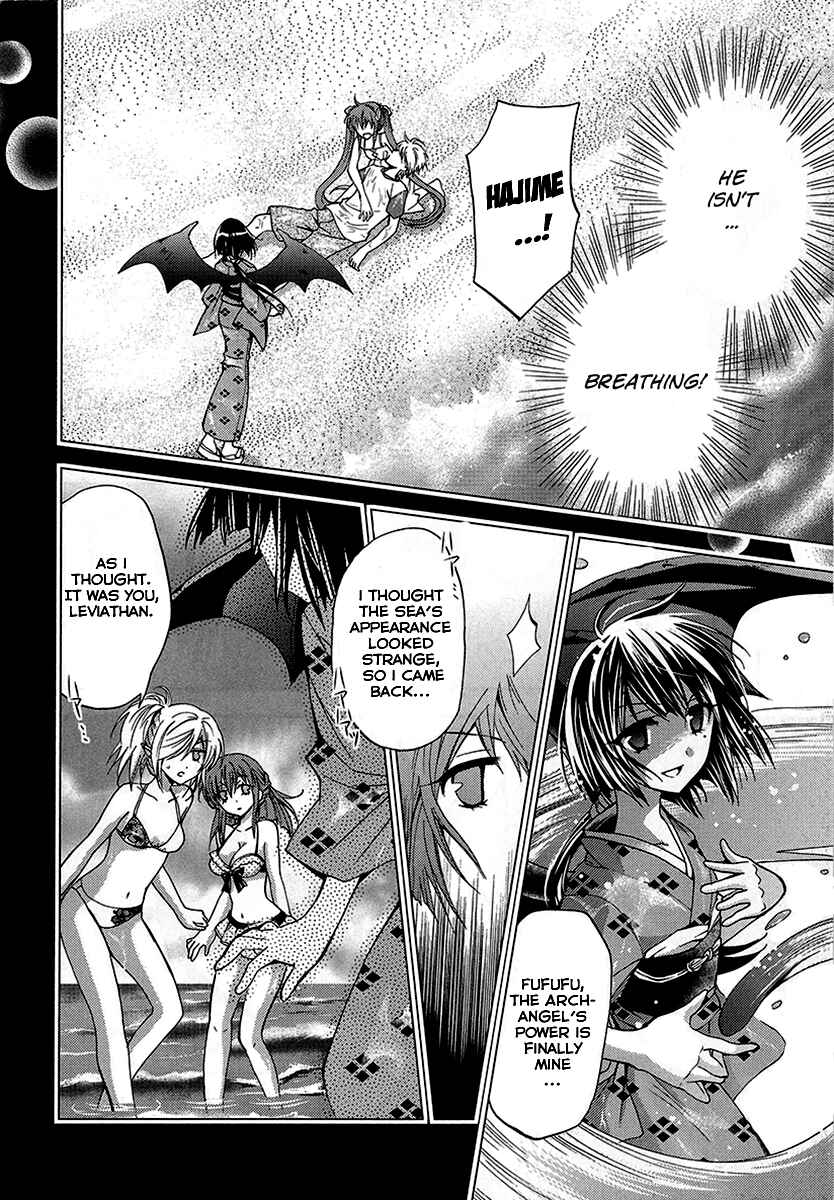 Page 13 Chapter 6 Akuma no Ikenie