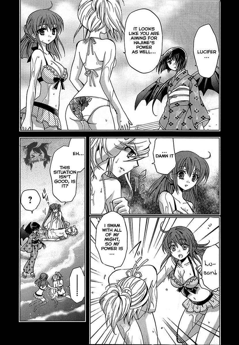 Page 14 Chapter 6 Akuma no Ikenie