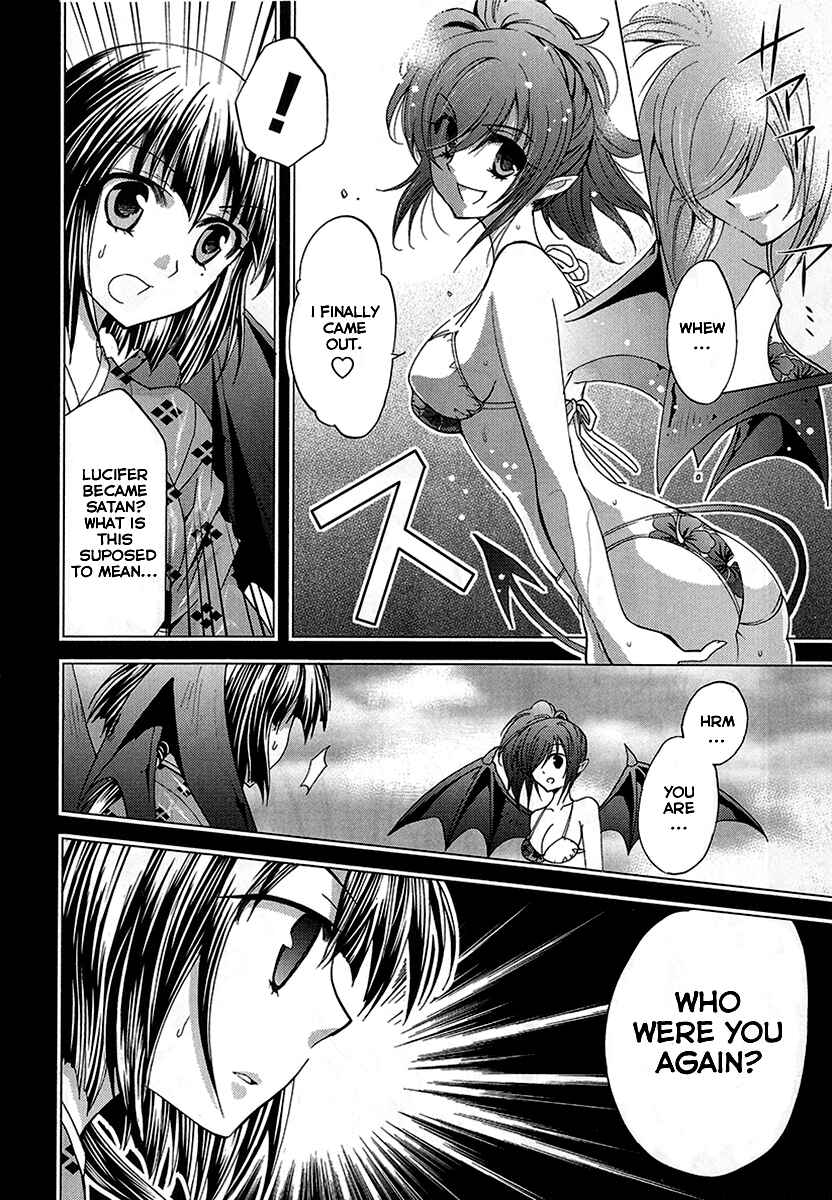 Page 15 Chapter 6 Akuma no Ikenie
