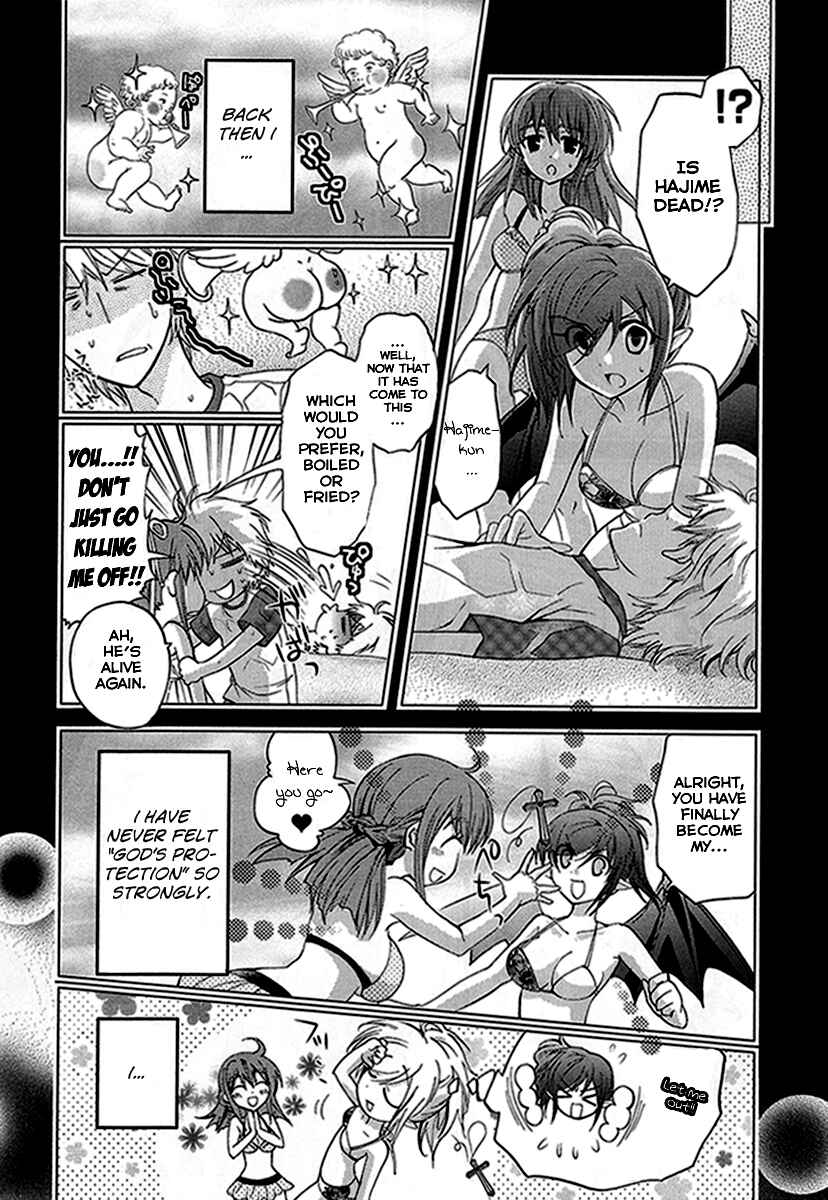 Page 17 Chapter 6 Akuma no Ikenie