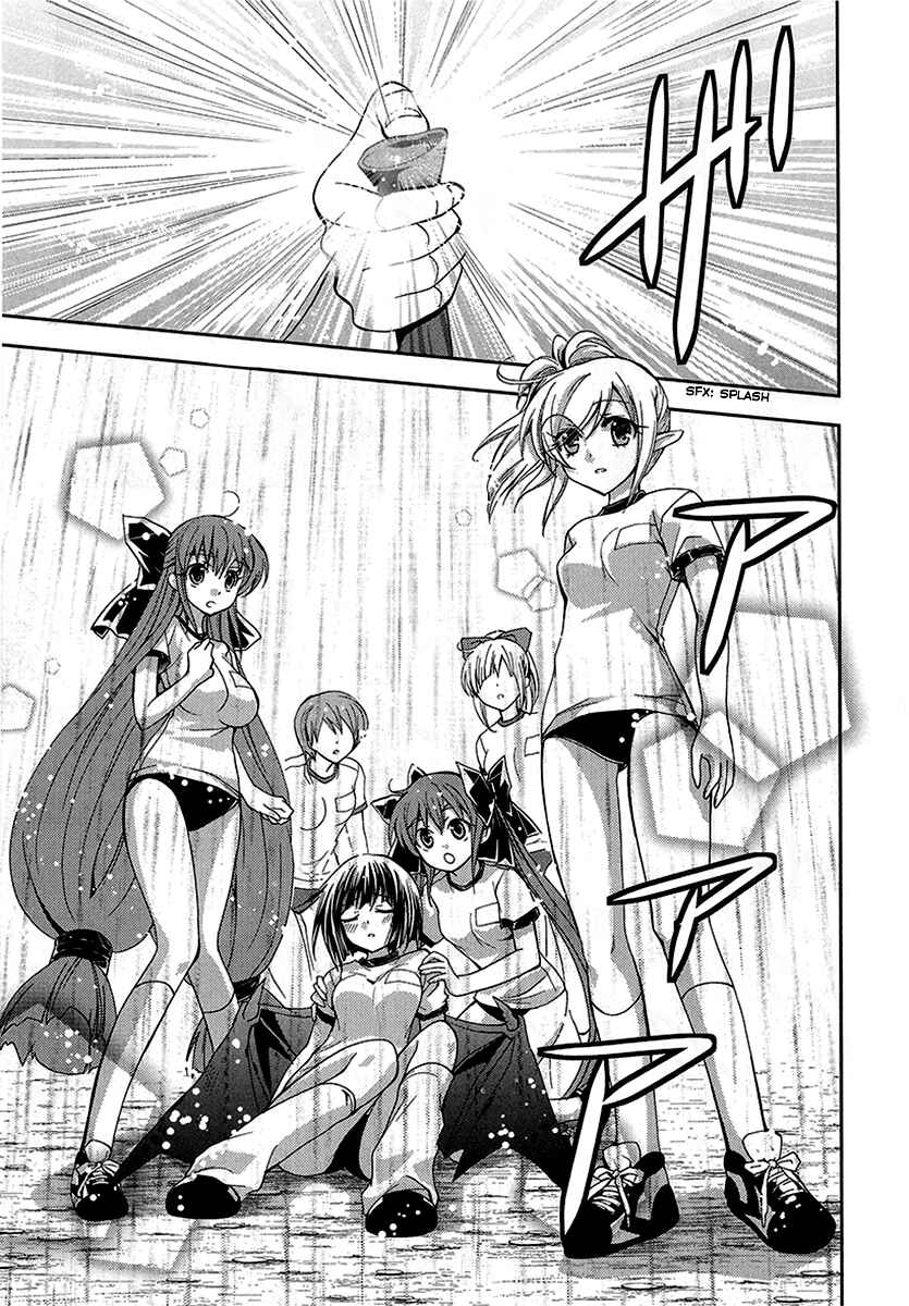 Page 25 Chapter 6 Akuma no Ikenie