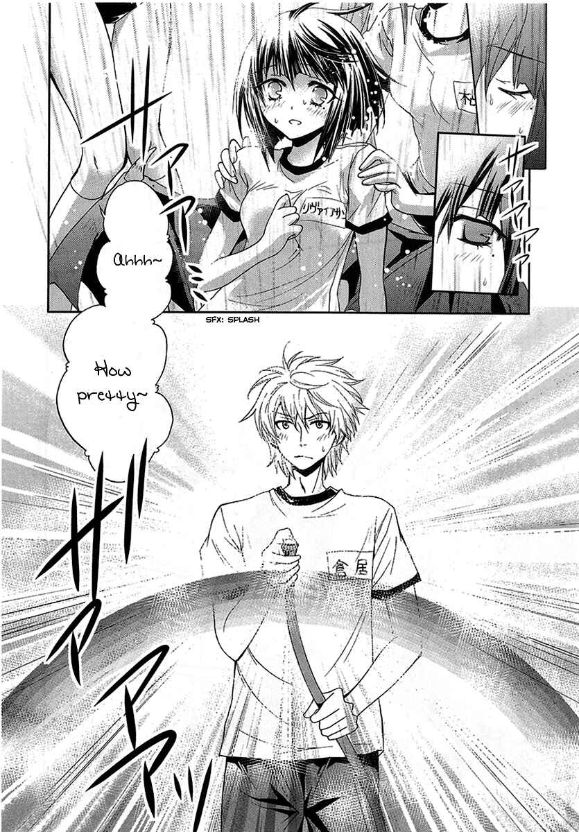 Page 26 Chapter 6 Akuma no Ikenie