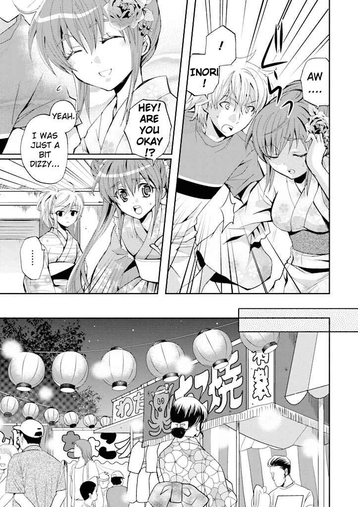 Page 10 Chapter 4 Akuma no Ikenie