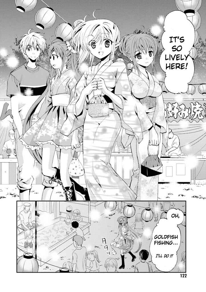 Page 11 Chapter 4 Akuma no Ikenie