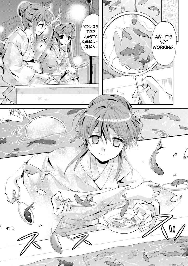 Page 12 Chapter 4 Akuma no Ikenie
