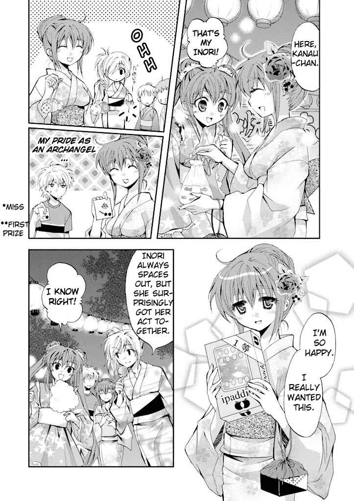 Page 13 Chapter 4 Akuma no Ikenie