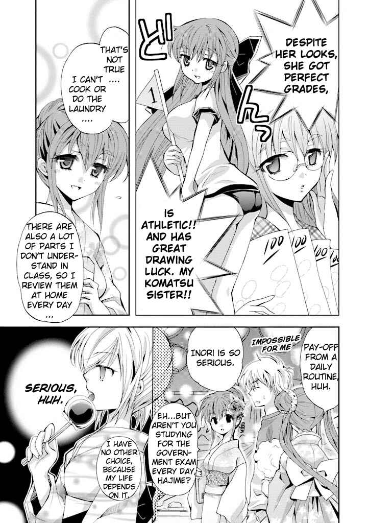 Page 14 Chapter 4 Akuma no Ikenie
