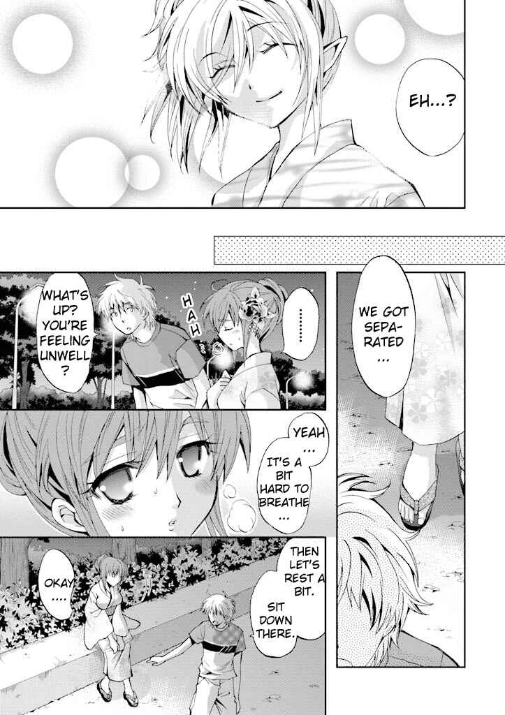 Page 16 Chapter 4 Akuma no Ikenie