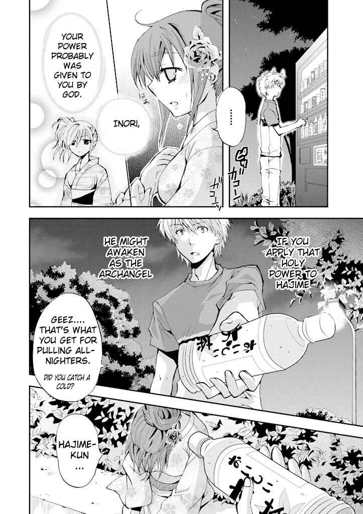 Page 17 Chapter 4 Akuma no Ikenie