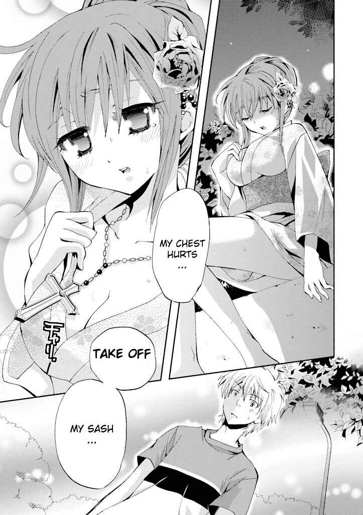 Page 18 Chapter 4 Akuma no Ikenie