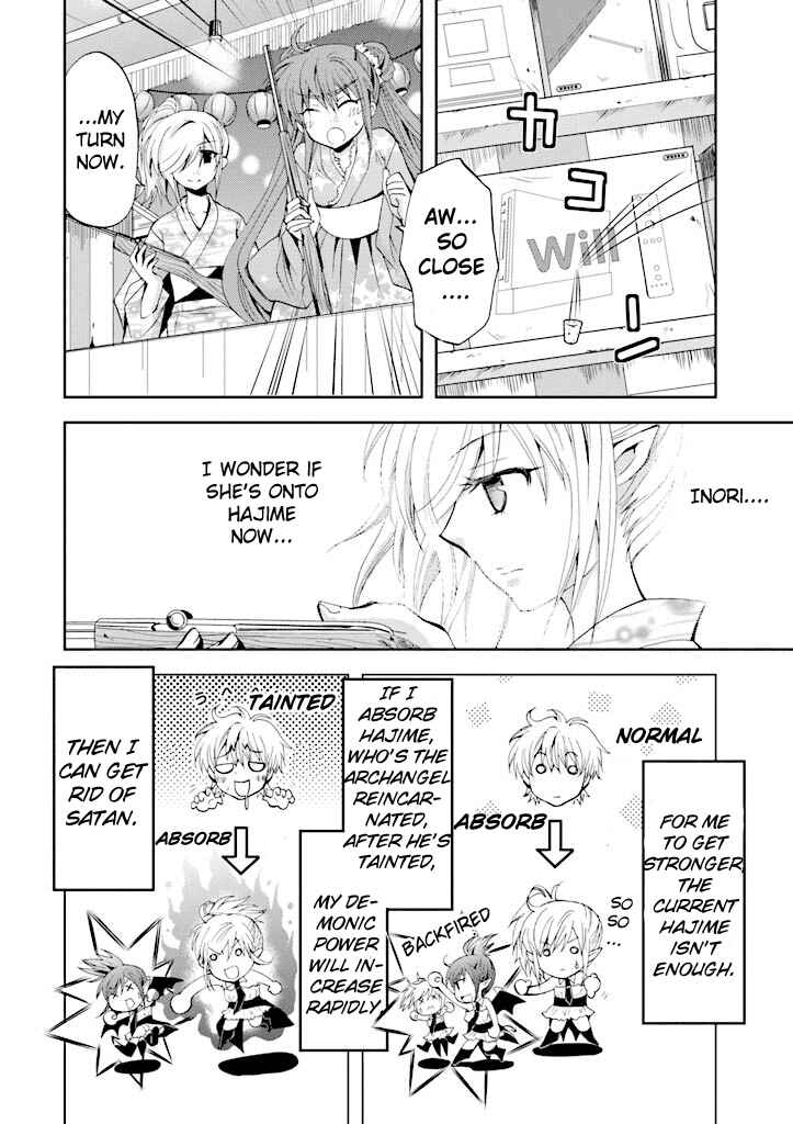 Page 19 Chapter 4 Akuma no Ikenie