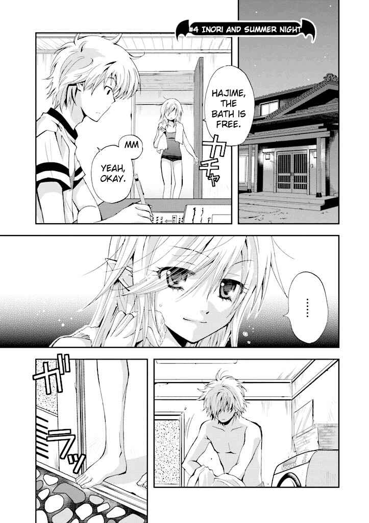 Page 2 Chapter 4 Akuma no Ikenie